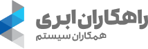 راهکاران ابری