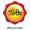 مشتری راهکاران (2)