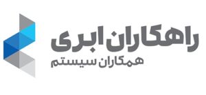 راهکاران ابری