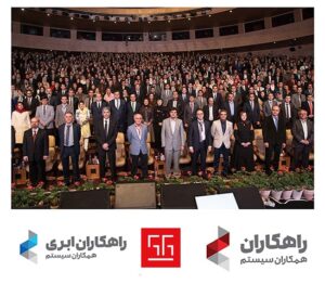 همکاران سیستم